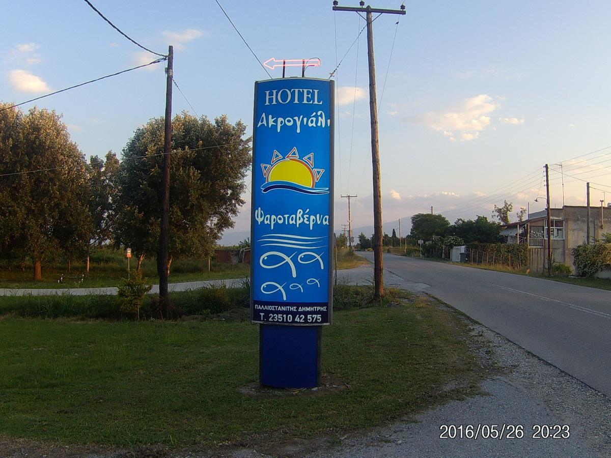 Hotel Akrogiali Korinós Buitenkant foto