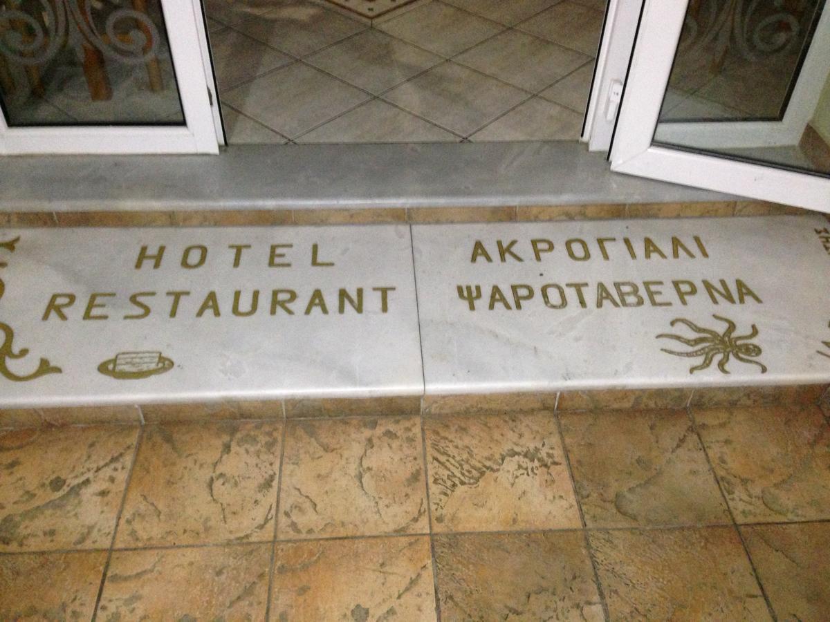 Hotel Akrogiali Korinós Buitenkant foto